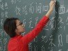 Полесно учење кинески со помош на апликации