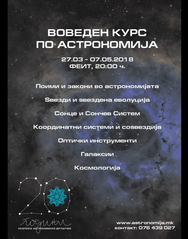 Kurs_plakat_final1-768x976